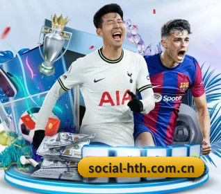 华体会 APP(HTH)